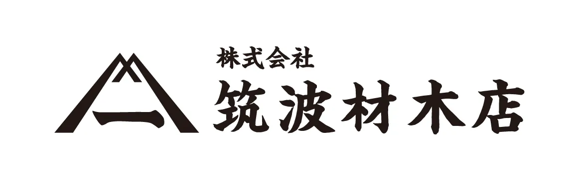 株式会社筑波材木店