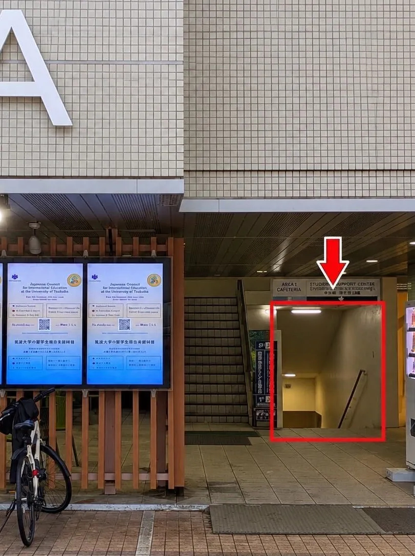 1Aステージへの道順 2