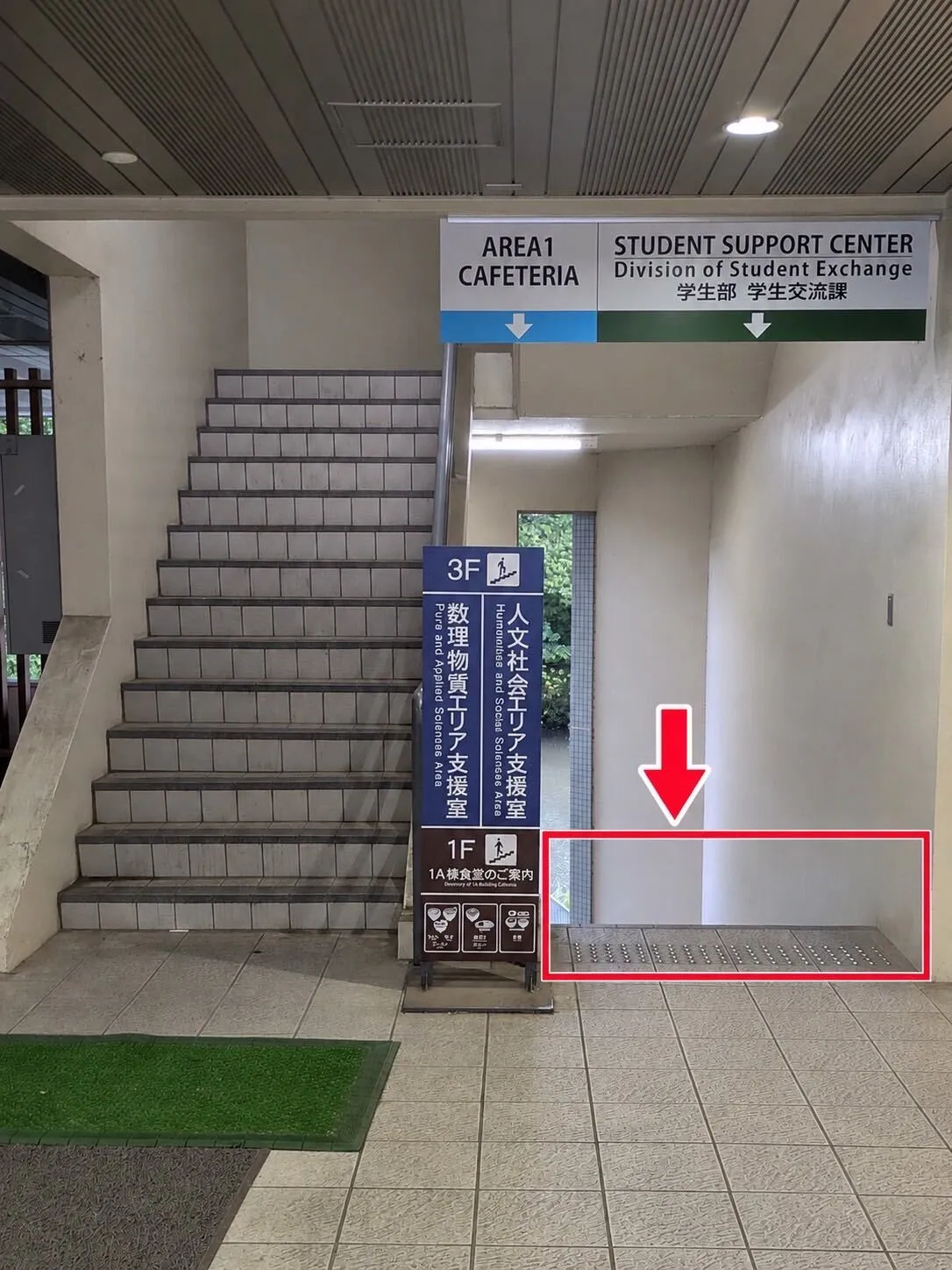 1Aステージへの道順 3
