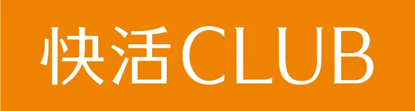 快活CLUBつくば稲荷前店