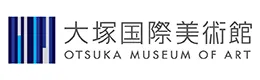 大塚国際美術館