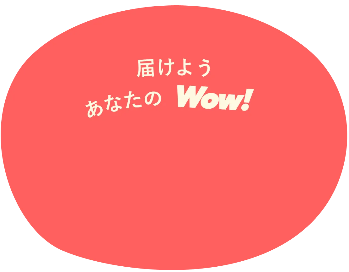 バナー