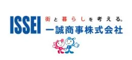一誠商事株式会社