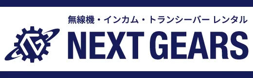 株式会社ネクストギアーズ