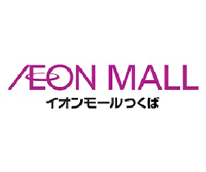 イオンモールつくば.jpg