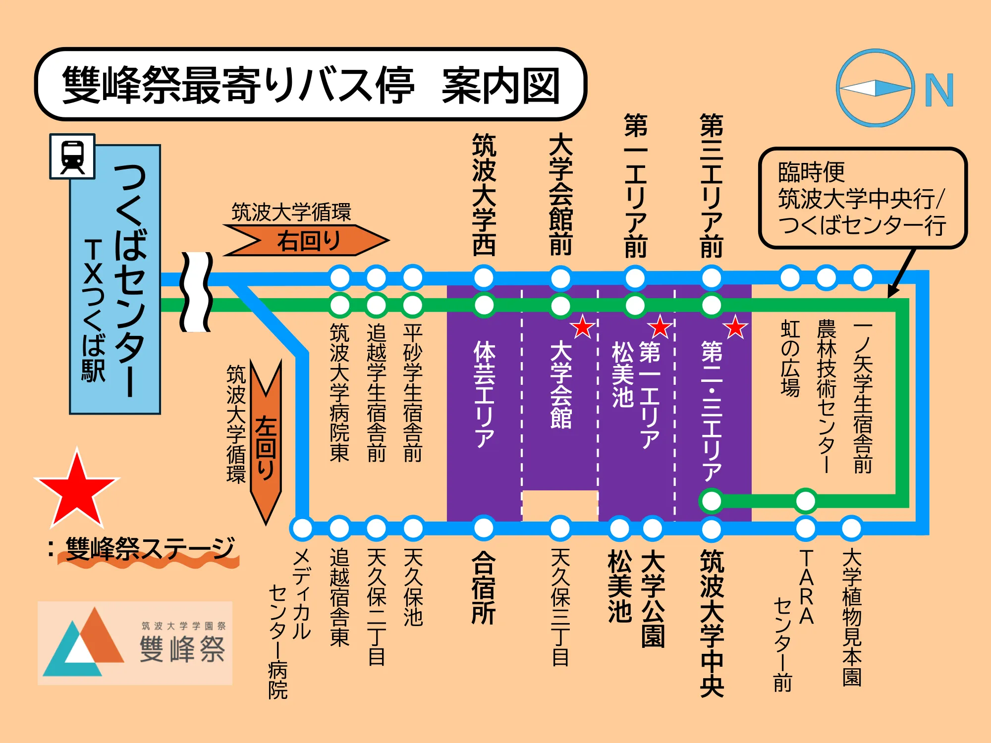 バス停地図