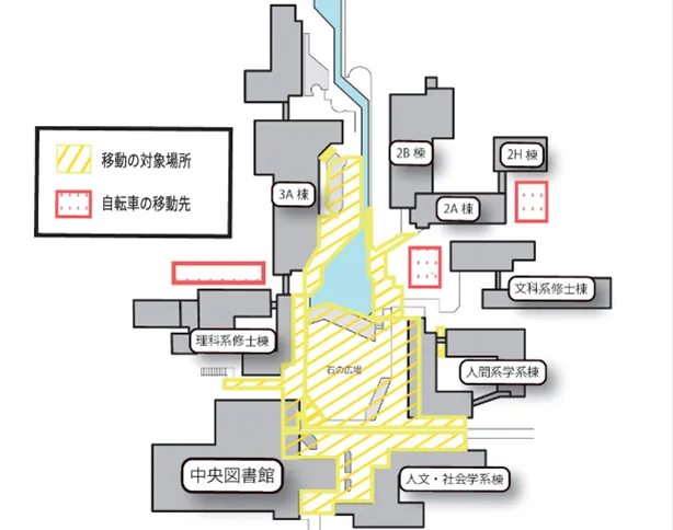 第二・第三エリア自転車規制区域