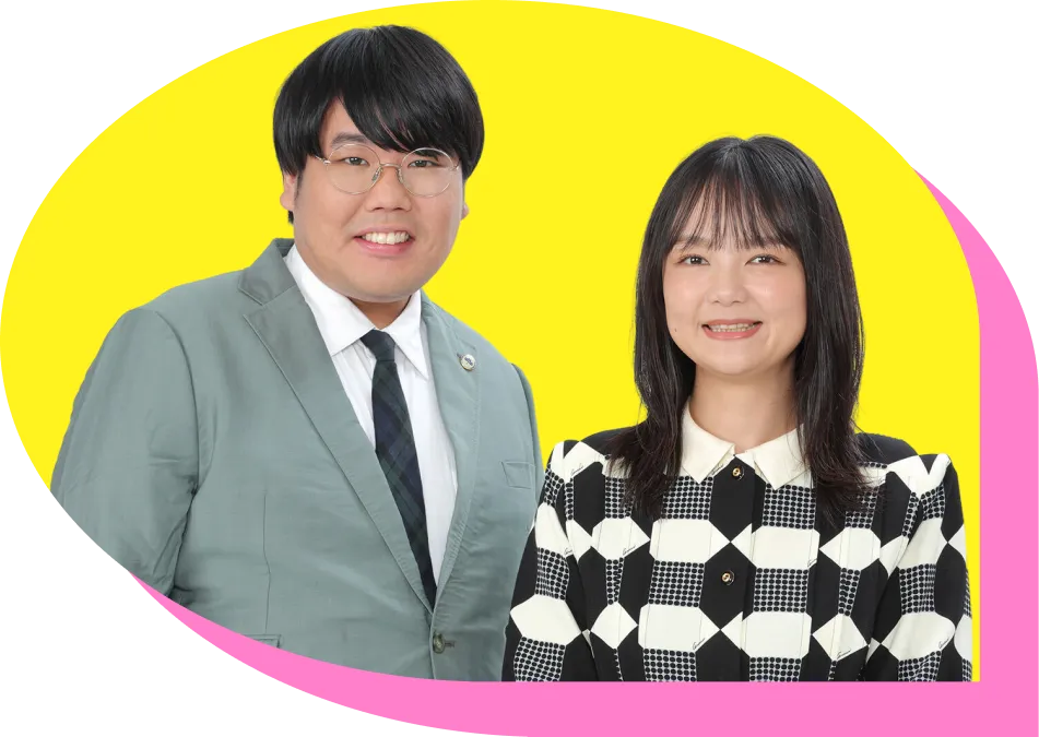 蛙亭プロフィール