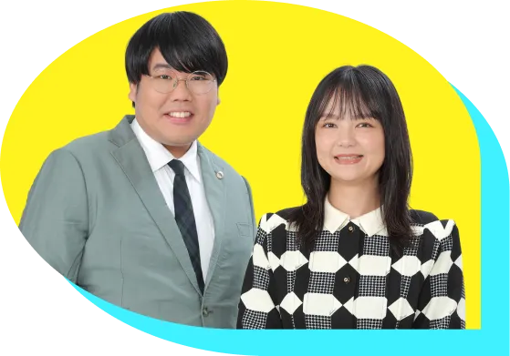 蛙亭見出し