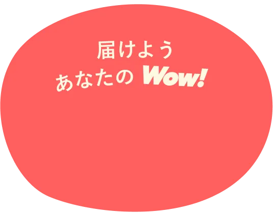 バナー