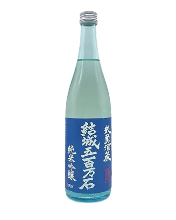結城五百万石