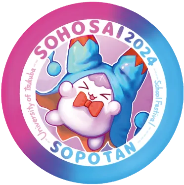 ステッカーの写真。水彩風のそぽたんが描かれており、「SOPOTAN - University of Tsukuba School Festival - SOHOSAI2024」と書かれている。