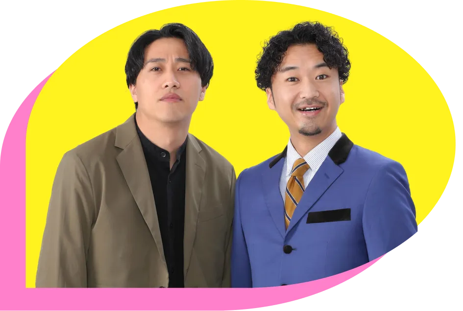 素敵じゃないかプロフィール