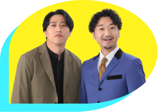 素敵じゃないか見出し