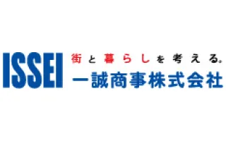 一誠商事株式会社