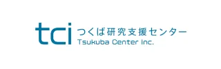 株式会社つくば研究支援センター